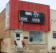 Iowa Baseball Museum of Norway
